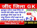 channel