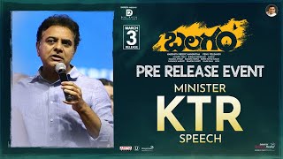 Minister KTR Speech @ Balagam Pre Release Event | KTR Garu | Siddu Jonnalagadda