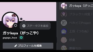 【日付修正】zoomラウンジやります、ふにんがすで