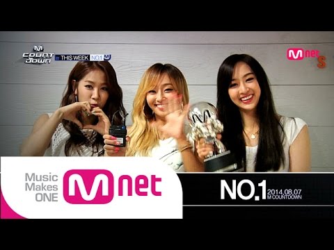 Mnet [엠카운트다운] Ep.388 : No.1 of the week, SISTAR - Touch My Body @MCOUNTDOWN_140807