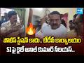 YSRCP Leader Kaile Anil Kumar Comments On Pamarru SI AP News Sakshi Tv