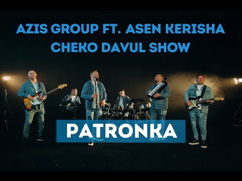AZIS GROUP ft Asen Kerisha & Cheko davul Show - PATRONKA