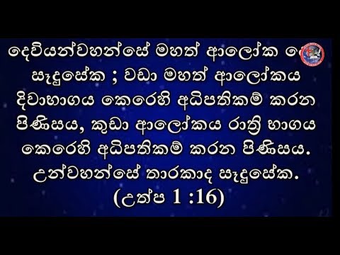 2019-01-05 SATURDAY 1st HEALING SERVICE Live Stream (JESUSNF) - P 02