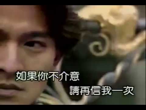 [Vietsub + Kara] Có thể được không (可不可以) - Andy Lau