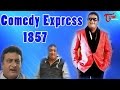 Comedy Express 1857 B 2 B Latest Telugu Comedy Scenes Comedy Movies
