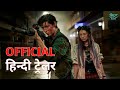 KATE | Official Hindi Trailer | Netflix | हिन्दी ट्रेलर