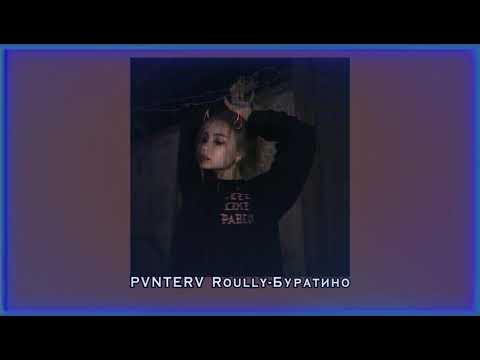 RVNTERV Roully-Буратино (slowed down)