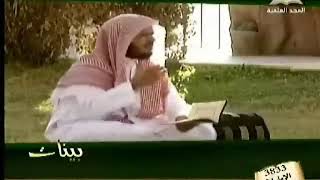 بينات 1428 09 تأملات في الجزء التاسع من القرآن العظيم image