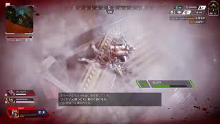 「Apex」久々ぼっちランク