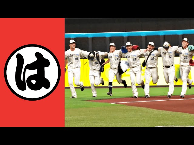 【は】はむほー！【まとめるほどではないまとめ】