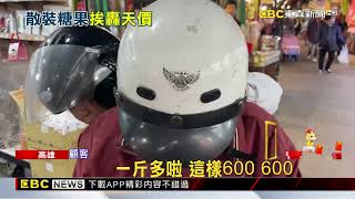 Re: [閒聊]三鳳中街又因為敲盤子上新聞了