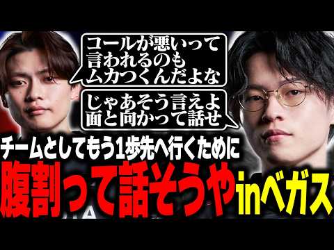 不調を引きずる日…腹割って話そうシリーズinベガス【Apex/エーペックス/ZETA/YukaF/Satuki/Mike/Yamato/たくろん】