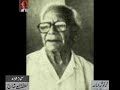 Aal-e-Ahmad Suroor -   Archives Lutfullah Khan