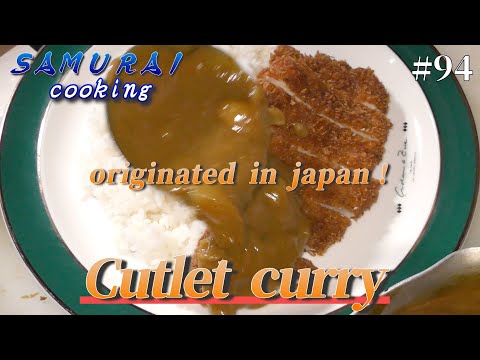 cutlet curry by Japanese pro