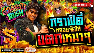 สล็อตpg สล็อตเว็บตรง สล็อตแตกง่าย pg slot สล็อตแตกง่าย สล็อตวอเลท