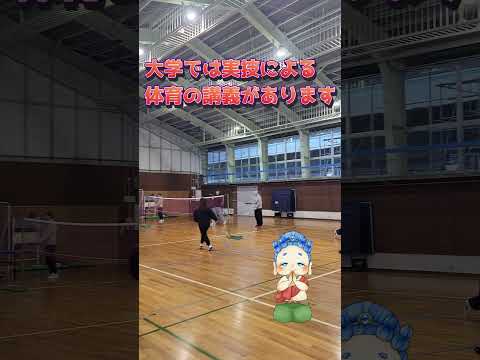 60秒で施設紹介【体育館】