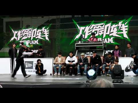 댄스배틀 FRESH BELLA vs JUYEON | BOMBJAM KOREA 2019 | B-GIRL TOP 8