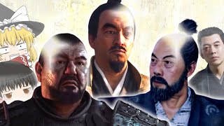 対馬トップ３のハゲ【Ghost of Tsushima】#2
