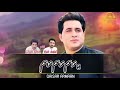 Gham De Kram Bemar Za Marama Marama Shah Faroqq New Song On Tiktok