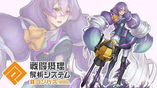 【コンパス】ノホタンになら斬られてもいい。あ、やっぱ嘘です。【のほ立ち回り】(実況無し)