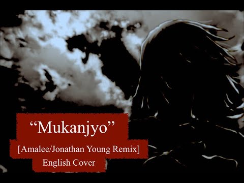 Mukanjyo [English Cover] (Remix) feat. Amalee/Jonathan Young