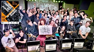 Download lagu [4K]2026年9月26日 '同志社大学 The Third Herd Jazz Orchestra & Oxford University Jazz Orchestra'  梅田Always mp3