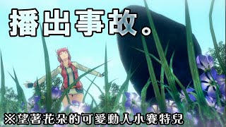 【中文字幕】【神社】強制講解獨眼巨人連續命案！【賽特兒】