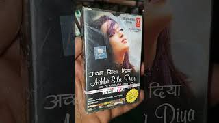 Download lagu ACHHA SILA DIYA REMIX AUDIO CASSETTE ALBUM #audiocassette mp3 Download lagu ACHHA SILA DIYA REMIX AUDIO CASSETTE ALBUM #audiocassette mp3
