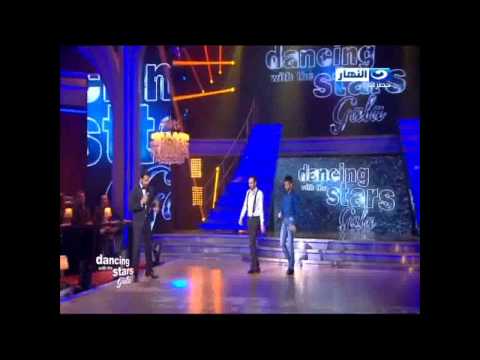 DWTS - Season 3 - Gala Night  |   "محمد عطية وانطونى توما يشعلان مسرح رقص النجوم بأغنية "كل ليلة