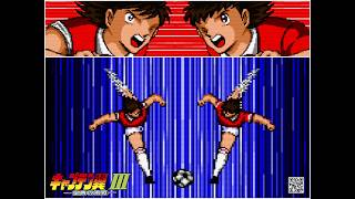 Drive Tiger Shot Tsubasa & Hyuga (I, II, III, IV) ドライブタイガーツインシュート 大空 翼 日向 小次郎 Captain Tsubasa キャプテン翼