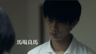 映画『第九条』予告編