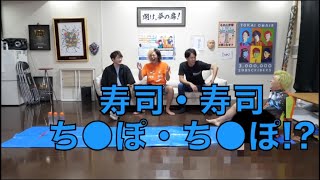【東海オンエア】あちきの好きなシーン集だにゃん62