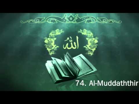 Surah 74. Al-Muddaththir - Sheikh Maher Al Muaiqly