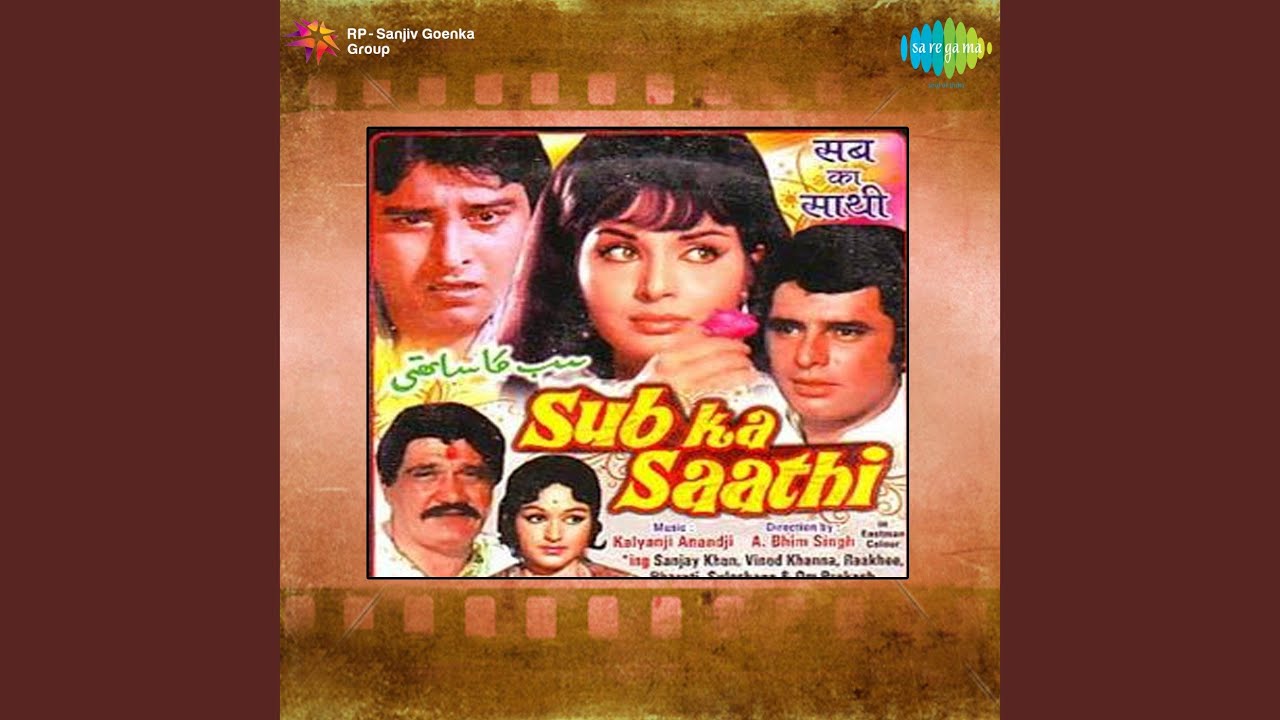 Dil To Dil Hai Sheesha To Nahi Lyrics | Sab Ka Saathi | Kamal Barot, Asha Bhosle | Kalyanji Anandji