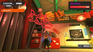 テスト　Splatoon Shortsの養殖場 のライブ配信　#Splatoon3　#スプラトゥーン３　#サーモンラン