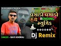 Dj Remix Vagado Vagado Have Trending Music Remix Song |Gujarati Ravi Khoraj Song Insta Viral Song Dj
