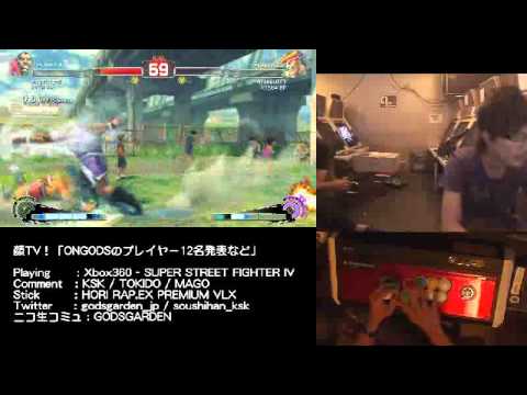 [06/09/10] SSFIV Mago (Balrog) Ranked Matches [GODSGARDEN] Part 1