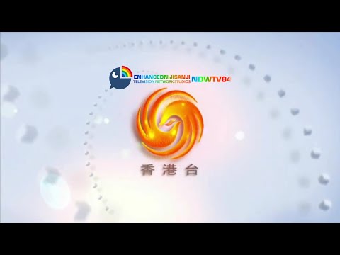 NDWTV Phoenix TV Hong Kong (Channel 14) New Ident (September 28 2024)