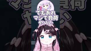 紫宮に先輩の背中を感じるなずぴ【花芽なずな/紫宮るな/小森めと/夜乃くろむ/紡木こかげ/Laz/xnfri/SiLenT/zepher/ぶいすぽっ!/切り抜き】