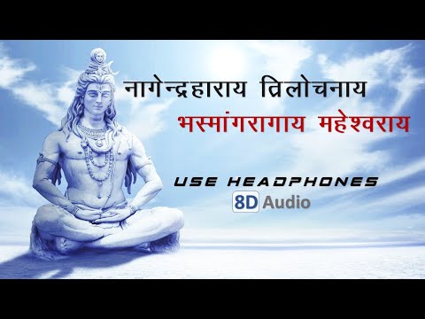 🕉 shiv panchakshar stortam 🕉| Nagendra Haaraaya | Vande Guru Paramparaam | Sooryagayathri | AYUSH