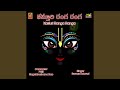 Kasturi Ranga Ranga