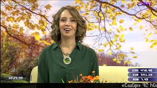 Առավոտը Շանթում/Aravot Shantum 04.11.2019