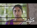 നീ ഒന്നും അറിഞ്ഞതായിട്ട് നടിക്കണ്ട Cho