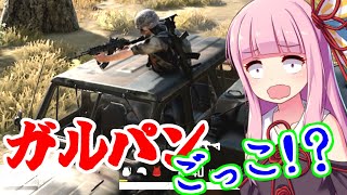 【PUBG】ゆかマキのゆるゆりPUBG ⑱【VOICEROID実況】
