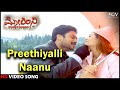 Mohini Kannada Movie Songs Preethiyalli Naanu HD Video Song Adithya Sada Hamsalekha