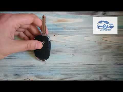 Замена батарейки в ключе Хендай Крета: инструкция с фото и видео - Авто мастеру