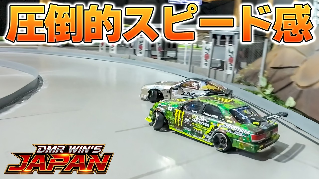 【ラジドリ空撮】まるで実車のドローンショット❗️【RC DRIFT】【ラジコン ドリフト】