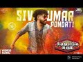 SIVA KUMAR PONDATI HIP HOP THAMIZHA AADHI SIVAKUMAR SABATHAM