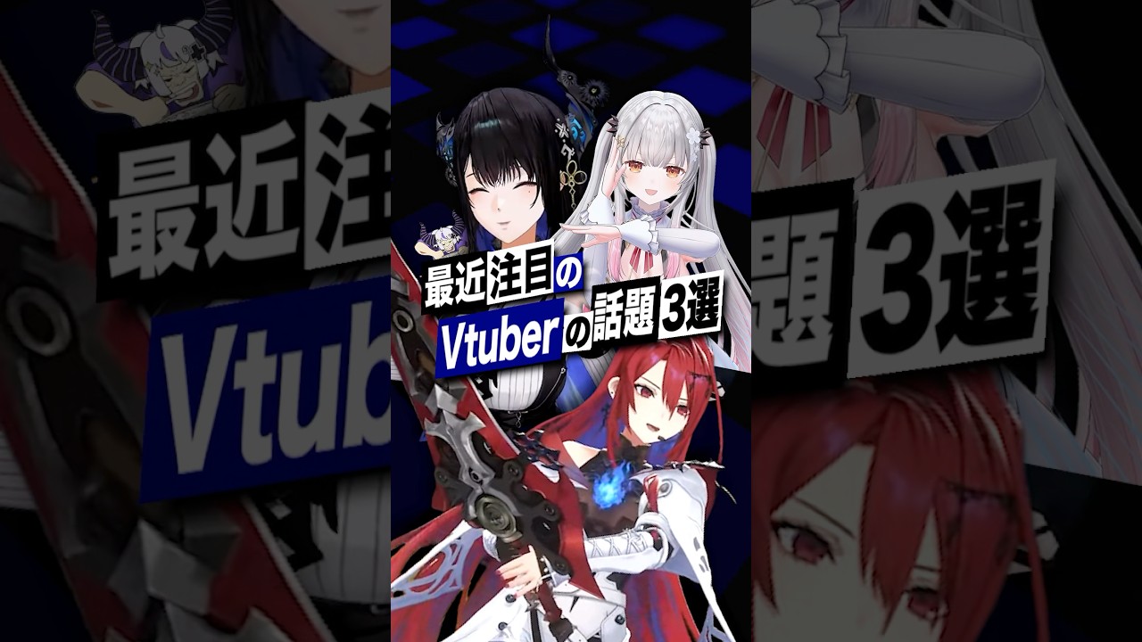 YouTubeサムネイル