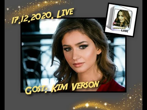 Marinna i Gosti Live S2-  Gost: Kim Verson 17.12.2020.